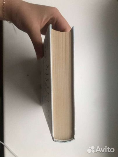 Книга Сломленный принц