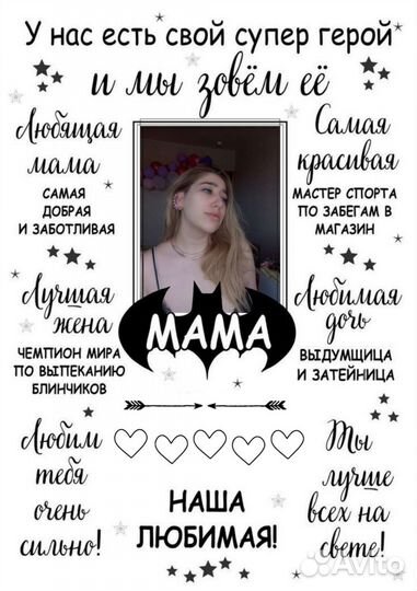 Метрика, прайс