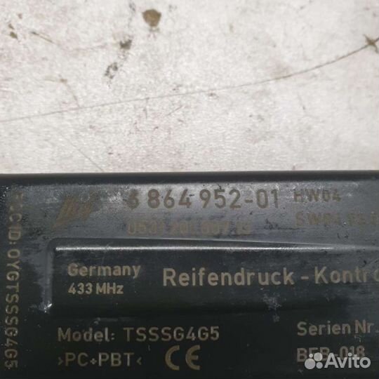 Блок контроля давления в шинах 6864952 BMW 7 F01/F02 4.4 Бензин