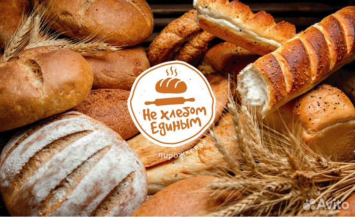 Продавец в пекарню