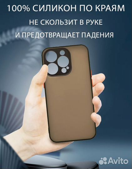 Чехол на iPhone 14 pro max Я тебя люблю