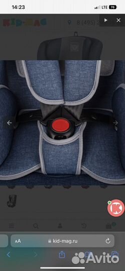 Автокресло (9–18кг) Peg-Perego Viaggio Duo-Fix