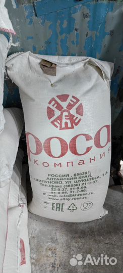 Мука пшеничная 50 кг