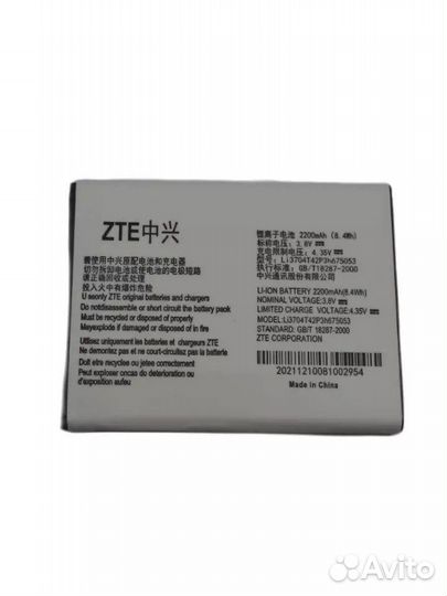 Батарея ZTE Blade Q Lux