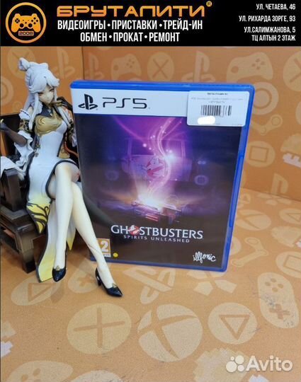 PS5 Ghostbusters Spirits Unleashed (русские субтит