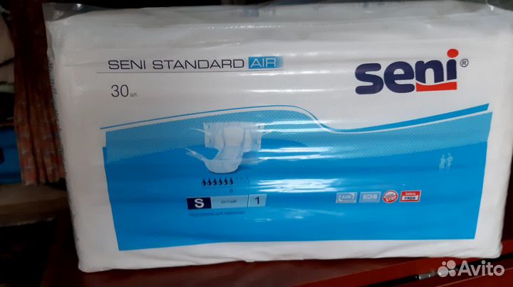 Памперсы для взрослых