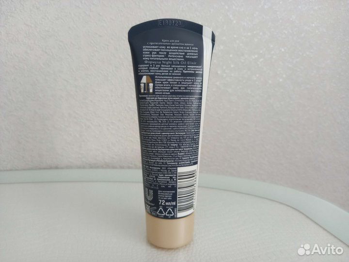 Крем для рук Бархатные ручки