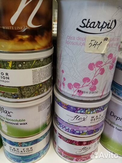Воски для депиляции, парафинотерапии