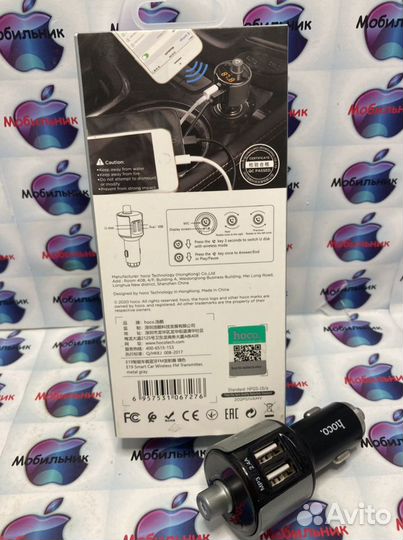 FM-трансмиттер hoco 2usb E-19