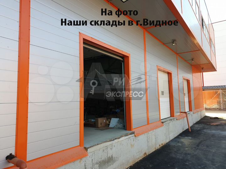 Сдам Производственное помещение, Склад, 1498 м²