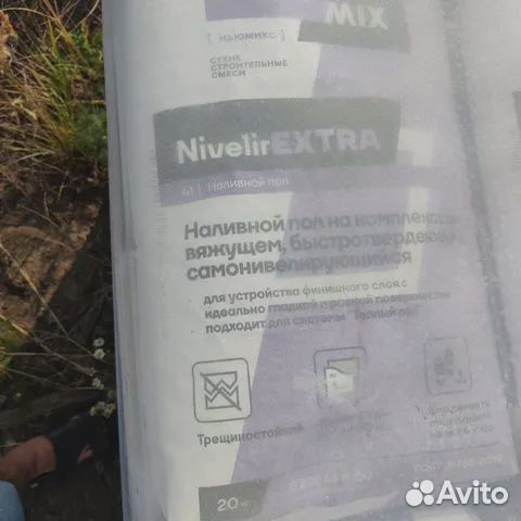 Наливной пол