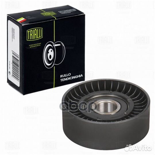 Ролик привод. ремня для а/м BMW 5 (E39) (95) 2