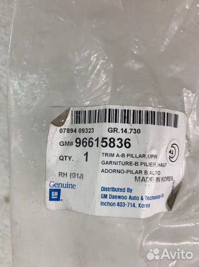 Обшивка стойки правая Chevrolet Lacetti 2003-2013