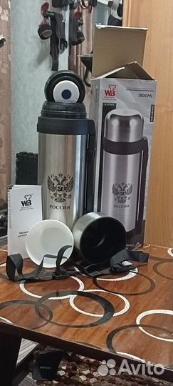 Термос с нержавеющей колбой Wellberg Alpha 9927WB