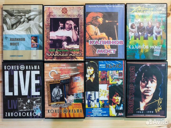 Российская рок музыка на DVD