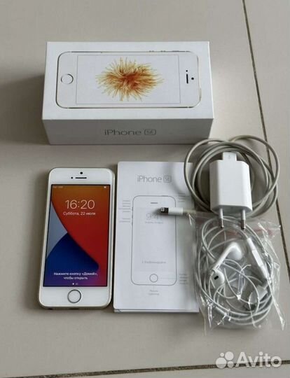 Телефон iPhone SE 32gb