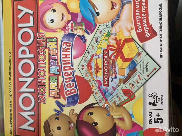 Monopoly вечеринка настольная игра