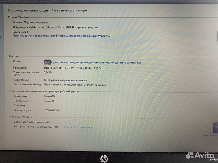 Ноутбук hp ProBook 6560b