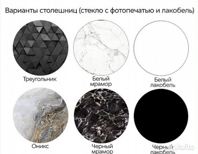 Журнальный стол