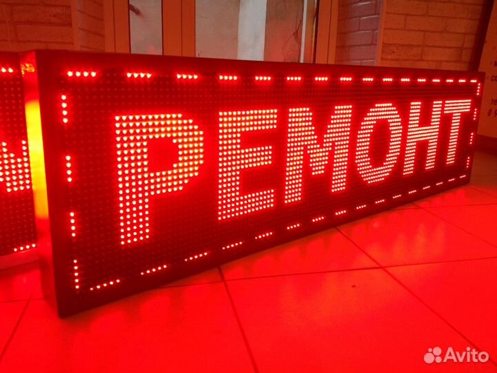 Ремонт бегущих строк и светодиодных экранов