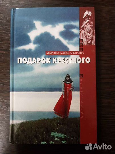 Книги серии 