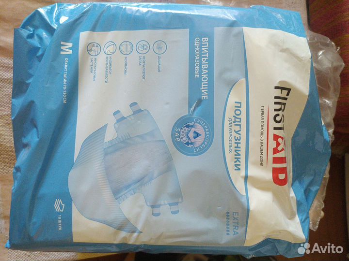 Памперсы для взрослых м 10 штук