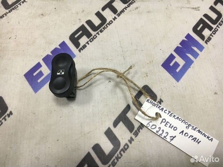 Кнопка стеклоподъемника Рено Логан