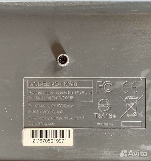 Клавиатура Genius K641