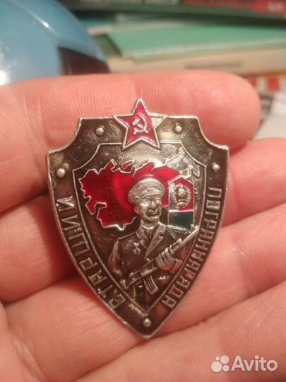 Знак 