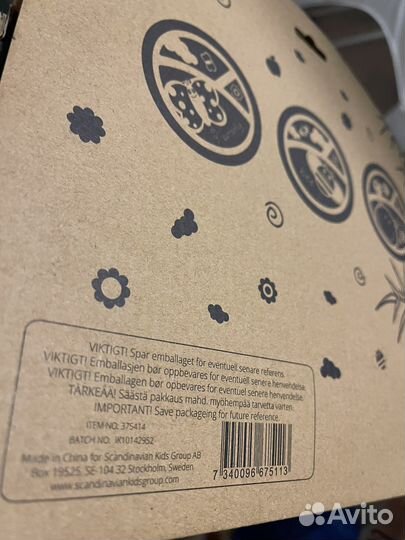 Набор детской посуды бамбук joudoo