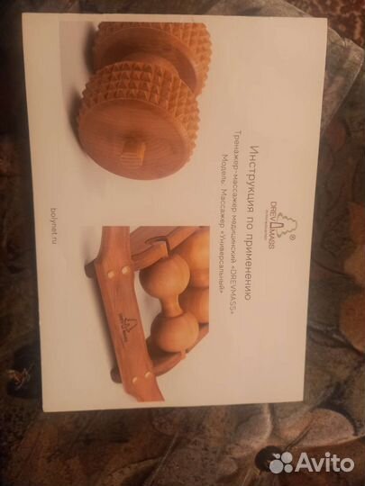 Массажер для позвоночника медицинский drev mass