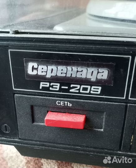 Электрофон серенада 209