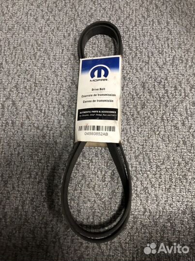 Ремень mopar 04593852AB оригинал