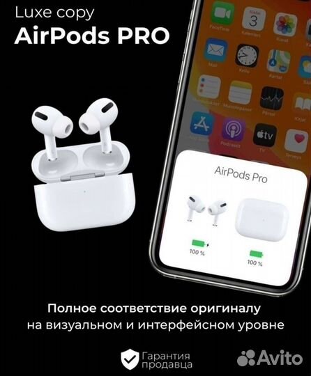 Airpods pro новые