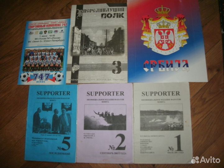 Подборка журналов - фанзинов о футбольных фанатах