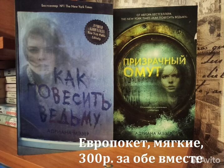 Книги - фэнтези