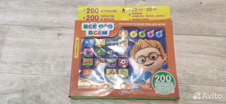 Детский планшет