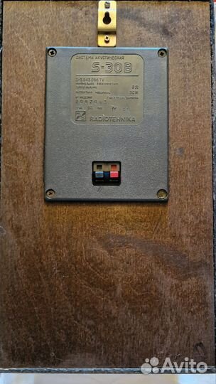 Колонки Radiotehnika S30b, сабвуфер B&W ASW 500