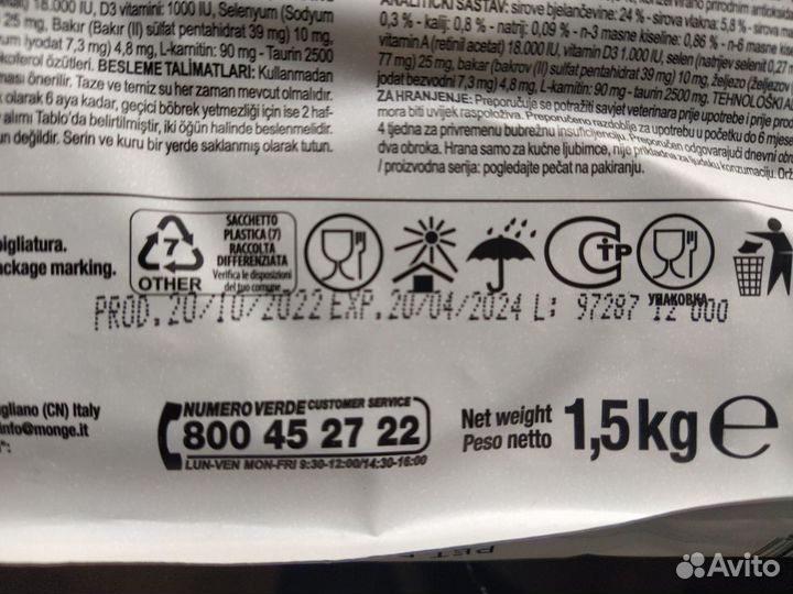 Ветеринарный корм для кошек Monge Renal