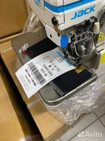 Оверлок 6-ти нитка автомат