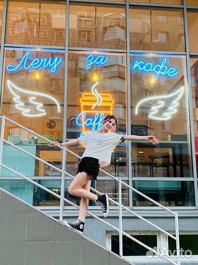 Неоновая вывеска / Световая реклама