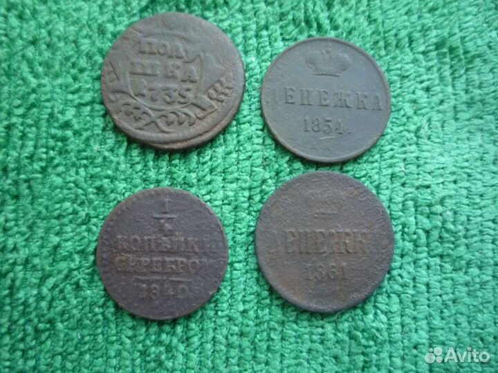Монеты царские