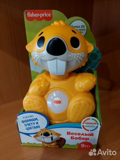 Fisher price Бобер