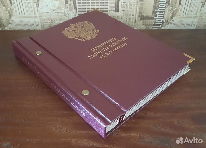 Альбом для монет серии 