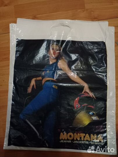 Винтажные пакеты