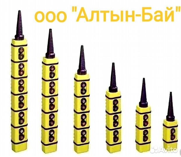 Пульт кабельный для тельфера KS-2/3/4/5 в наличии