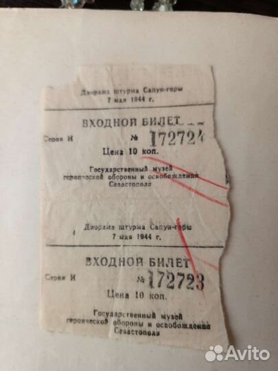 Билет 44 год