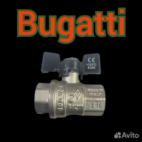 Кран Bugatti Бугатти