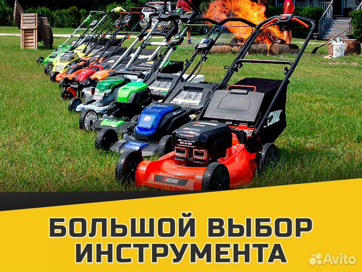 Прокат инструмента. Аренда триммера, газонокосилки