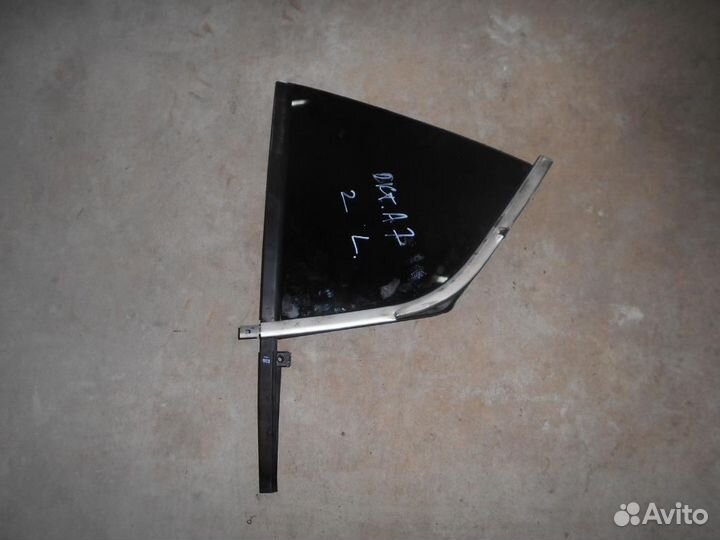 Стекло форточки задней левой Skoda Octavia A7 (201